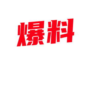 湖北鄂州父女乱伦门事件:妻子爬上了老丈人的床!-视频封面